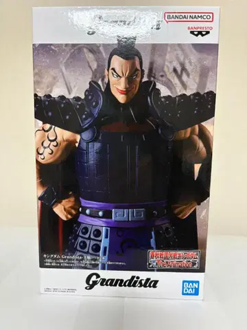 킹덤 Grandista - 왕기 - 모듬 A