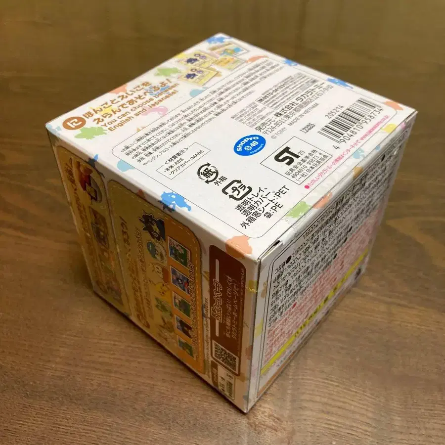 3번째 상품 이미지