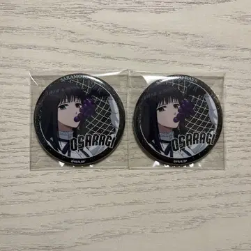 사카모토 데이즈 파보테리아 대불 캔뱃지