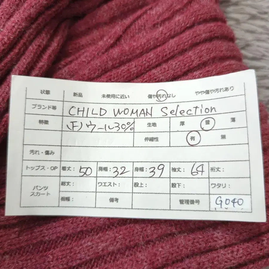 12번째 상품 이미지