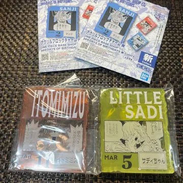 원피스 베이스샵 복권 새디짱 이토미미즈