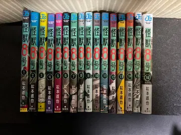 코믹스 괴수 8호 1~16권 세트