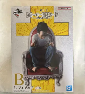 공식 데스노트 L 제일복권 피규어 미개봉