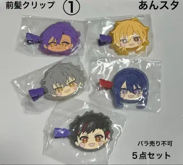 앙스타 앞머리 클립 1 5개 세트