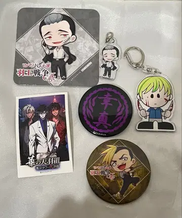 휴먼버그 대학 묶음 판매