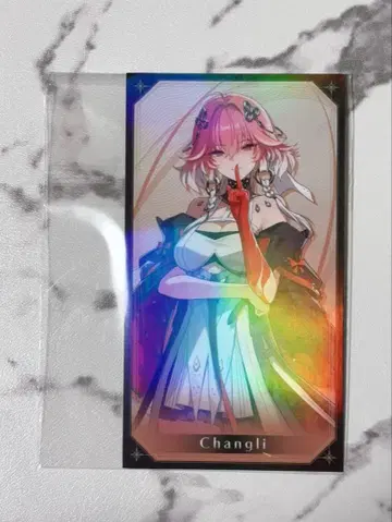 명조 그라테 채색 장리 트레이딩 카드