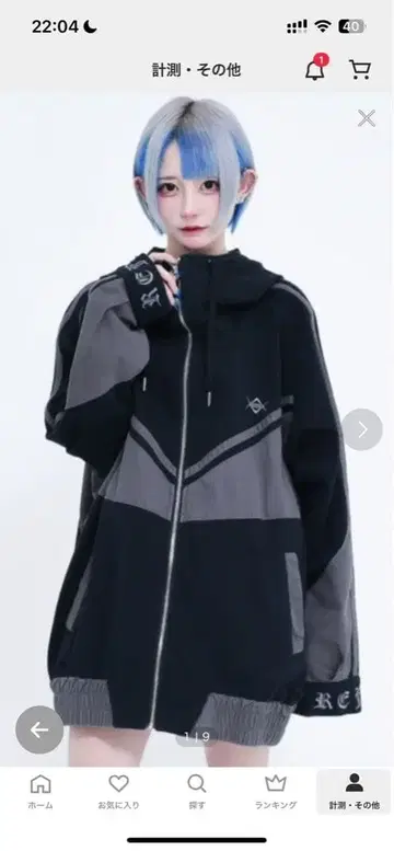 REFLEM 집업 후드티