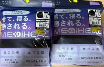 워크맨 메디힐 긴팔 셔츠 L 블랙 2장 세트