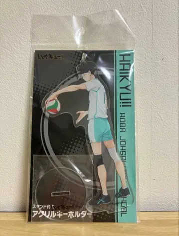 12/21까지 하이큐 오이카와 아크링 키링