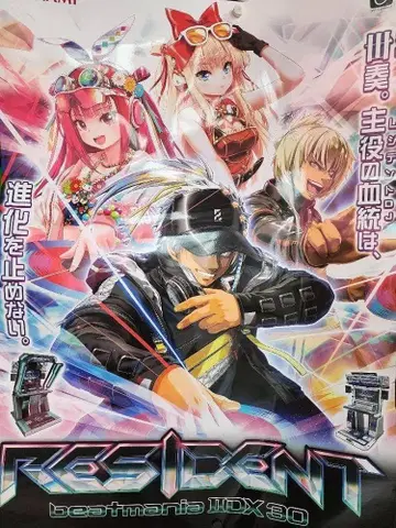 KONAMI beatmaniaIIDX 30 RESIDENT B1 포스터