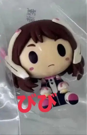 히로아카 제일복권 히로아카 피규어 오챠코 쵸코놋코 히로아카 쵸코놋코