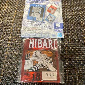 원피스 베이스샵 복권 히바리