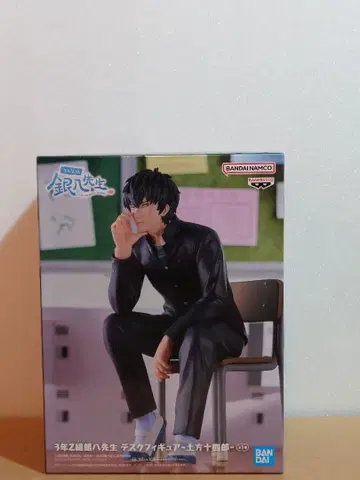 3학년 Z반 긴파치 선생님 데스크 피규어 히지카타 토시로