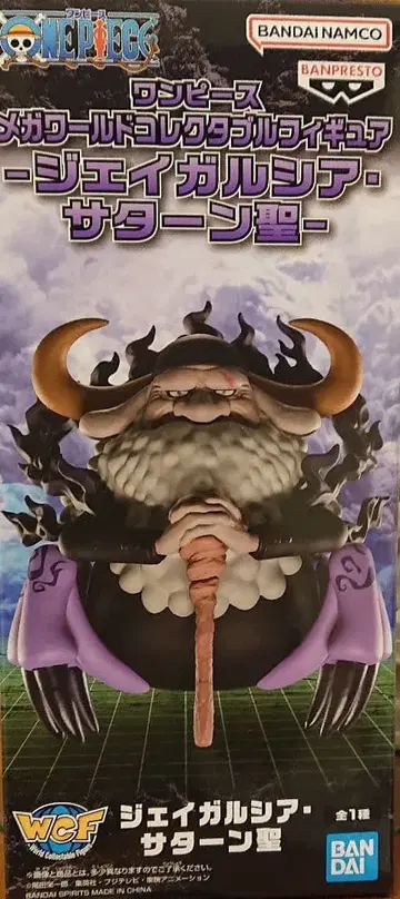 원피스 제이거시아 새턴 성 피규어