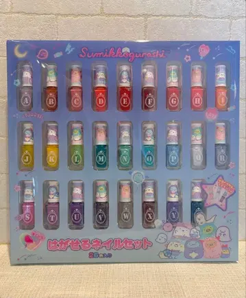 [ 새상품 ] 스미코구라시 떼어내는 네일 세트 26색입