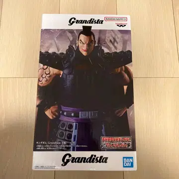 Grandista 왕기 피규어