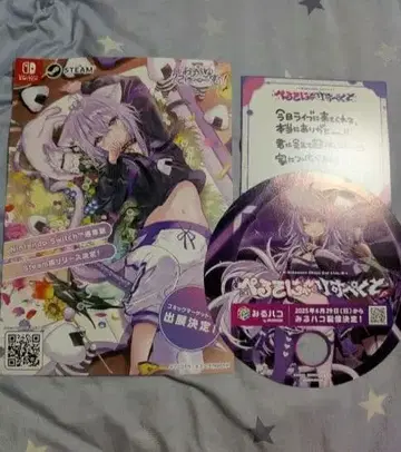 네코마타 오카유 2nd 라이브 방문자 특전 메시지 카드 부채 전단지 세트