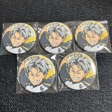 하이큐 극락탕 캔뱃지 보쿠토