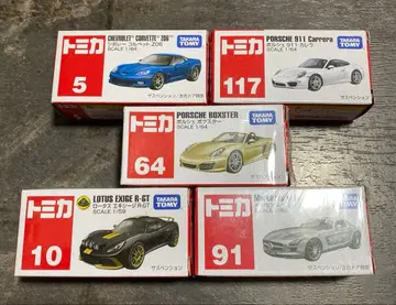 새상품 토미카 포르쉐 벤츠 로터스 시보레 까레라 단종 5대 세트 12