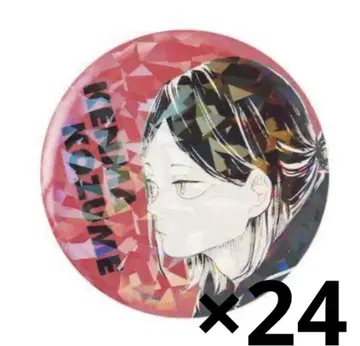 코즈메 켄마 올스타 캔뱃지