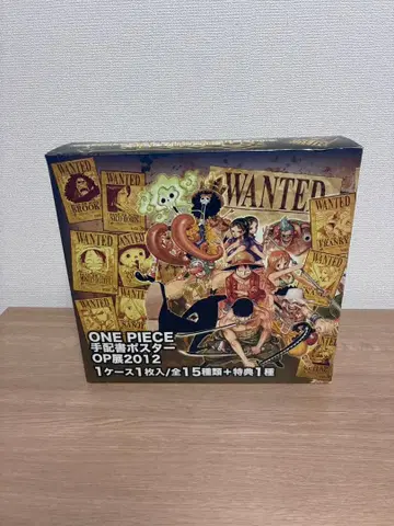 원피스 수배서 포스터