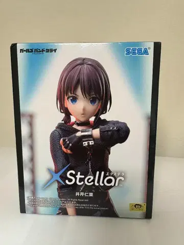 걸즈밴드 클라이XStellar '이세리 니나'