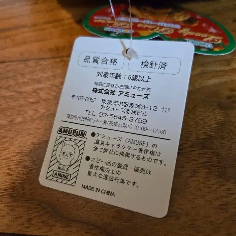 6번째 상품 이미지