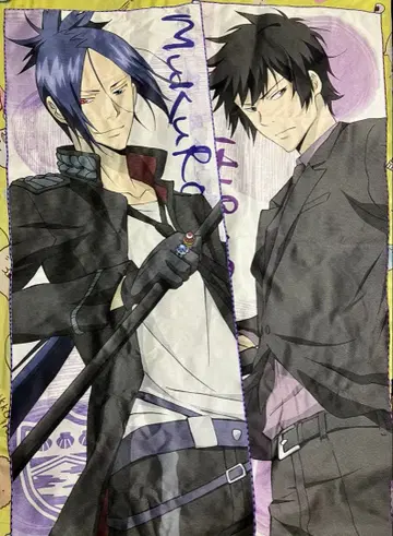 가정교사 히트맨 REBORN! 로쿠도 무쿠로 히바리 쿄야 대형 타월