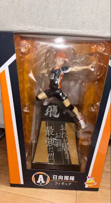 히나타 쇼요 피규어 하이큐!!