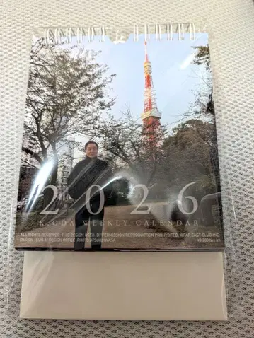 오다 카즈마사 2026 달력