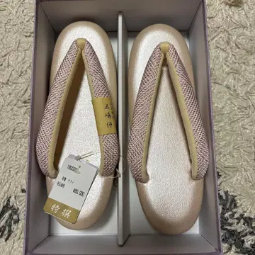 고토지마 끈 조리 박스형