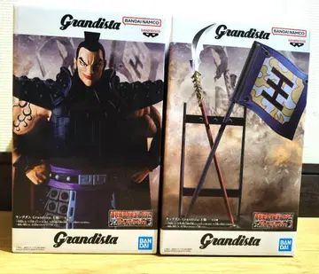 Grandista 킹덤 왕기 창과 깃발 2체 세트