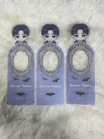 ENHYPEN Given-Taken 북마크