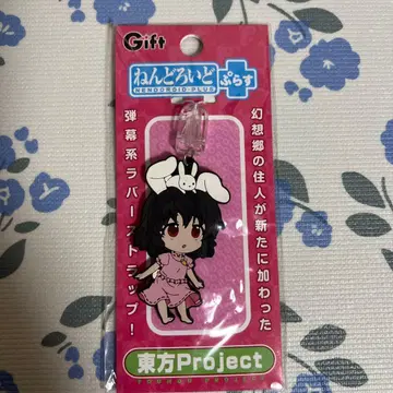 동방Project 넨도로이드 플러스 러버 스트랩 이나바 테위