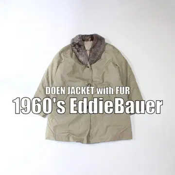 60s 일출 택 에디바우어 다운 자켓 빈티지 구제 의류 [ 250