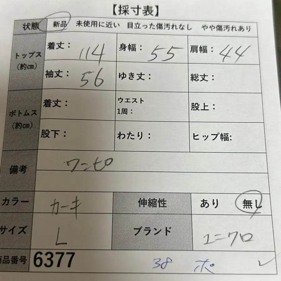 2번째 상품 이미지