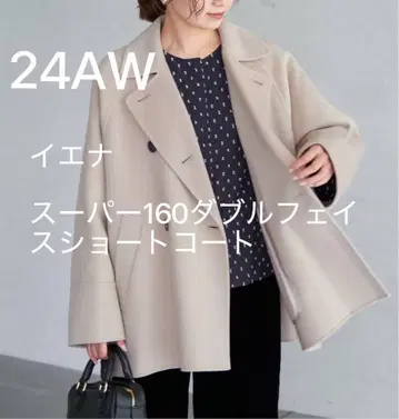 IENA 슈퍼 160 더블 페이스 숏코트