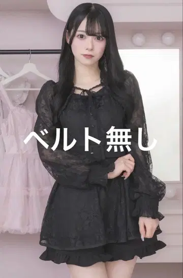 pium 레이스 케이프 프릴 긴팔 셋업