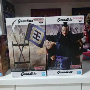 Grandista 왕기 AB 미개봉 세트