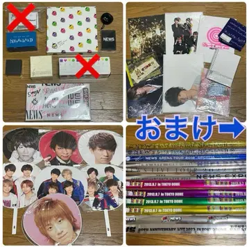 [ 역대 은테 포함 ] NEWS 투어 굿즈 초특가 일괄 판매