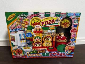 호빵맨 배달 피자가게