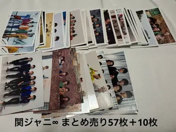 칸쟈니에이토 슈퍼에이트 공식 사진 묶음 판매