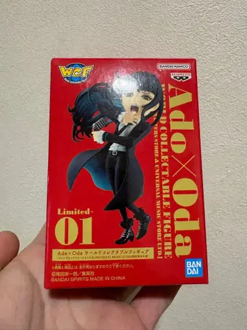미개봉  Ado x Oda 월드 컬렉터블 피규어 6089
