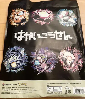 포켓몬 파괴광선 모자 T셔츠 미사용 새상품