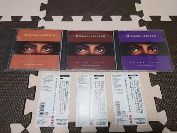 [90년대 R&B] 마이클 잭슨 [인 더 클로젯] CD 3장 세트