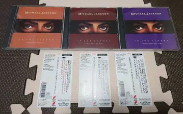 [90년대 R&B] 마이클 잭슨 [인 더 클로젯] CD 3장 세트