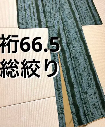 총무명 누에고치 비단 옅은 파란색 아이코비 브라운