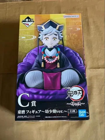 귀멸의 칼날 제일복권 도우마 피규어 유년기 ver.