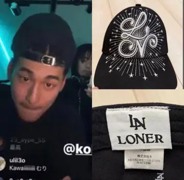 LONER 캡 모자