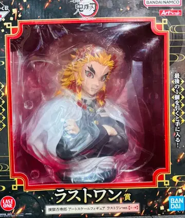 제일복권 BANDAI 귀멸의 칼날 렌고쿠 쿄쥬로 라스트 원상